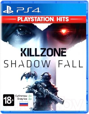 Игра для игровой консоли PlayStation 4 Killzone: Shadow Fall от компании Бесплатная доставка по Беларуси - фото 1