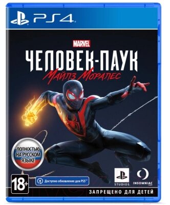 Игра для игровой консоли PlayStation 4 Marvel Spider-Man: Miles Morales от компании Бесплатная доставка по Беларуси - фото 1