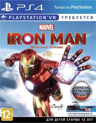 Игра для игровой консоли PlayStation 4 Marvel’s Iron Man VR от компании Бесплатная доставка по Беларуси - фото 1