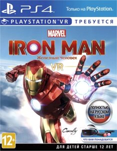 Игра для игровой консоли PlayStation 4 Marvel’s Iron Man VR