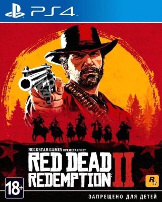 Игра для игровой консоли PlayStation 4 Red Dead Redemption 2 от компании Бесплатная доставка по Беларуси - фото 1