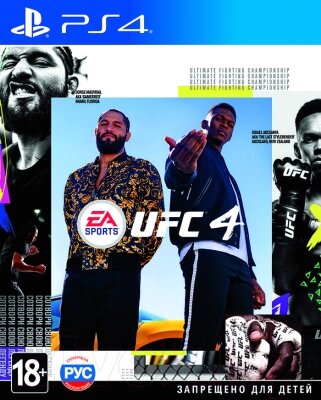 Игра для игровой консоли PlayStation 4 UFC 4 от компании Бесплатная доставка по Беларуси - фото 1