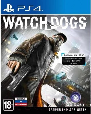 Игра для игровой консоли PlayStation 4 Watch Dogs от компании Бесплатная доставка по Беларуси - фото 1