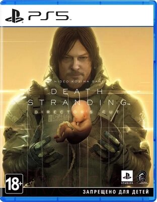 Игра для игровой консоли PlayStation 5 Death Stranding Director's Cut / 711719722595 от компании Бесплатная доставка по Беларуси - фото 1