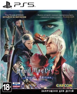 Игра для игровой консоли PlayStation 5 Devil May Cry 5. Special Edition от компании Бесплатная доставка по Беларуси - фото 1