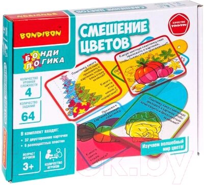 Игра-головоломка Bondibon БондиЛогика Смешение цветов / ВВ6020 от компании Бесплатная доставка по Беларуси - фото 1