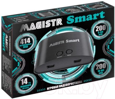 Игровая приставка Magistr Smart 414 игр от компании Бесплатная доставка по Беларуси - фото 1