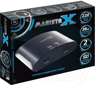 Игровая приставка Sega Magistr X 220 игр от компании Бесплатная доставка по Беларуси - фото 1