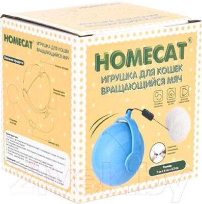 Игрушка для кошек Homecat 81265 от компании Бесплатная доставка по Беларуси - фото 1