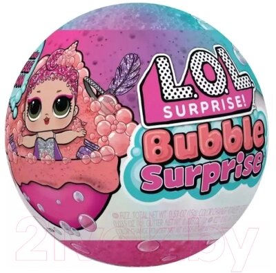 Игрушка-сюрприз LOL Surprise! Bubble / 41403 от компании Бесплатная доставка по Беларуси - фото 1