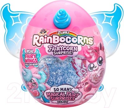 Игрушка-сюрприз Zuru Rainbocorns Сюрприз в яйце Fairycorn Surprise / 9238 от компании Бесплатная доставка по Беларуси - фото 1