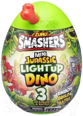 Игрушка-сюрприз Zuru Smashers Jurassic Mini в яйце / 74107 от компании Бесплатная доставка по Беларуси - фото 1