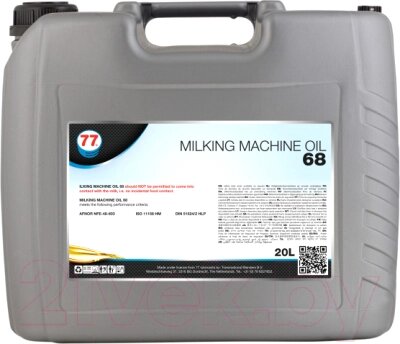 Индустриальное масло 77 Lubricants Milking 68 / 700401 от компании Бесплатная доставка по Беларуси - фото 1