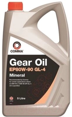 Индустриальное масло Comma Gear Oil GL4 80W90 / GO45L от компании Бесплатная доставка по Беларуси - фото 1