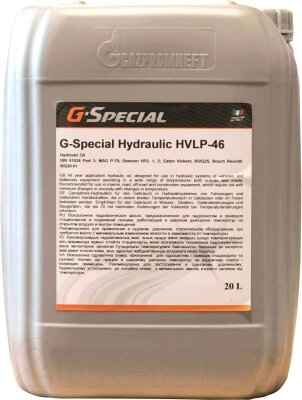 Индустриальное масло G-Energy G-Special Hydraulic HVLP46 / 253420126 от компании Бесплатная доставка по Беларуси - фото 1