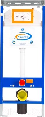 Инсталляция для унитаза Aquanika Basic ComboFix 10.702.45B. 00.00 от компании Бесплатная доставка по Беларуси - фото 1