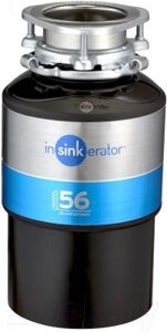 Измельчитель отходов InSinkErator 56-2