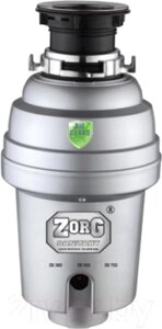 Измельчитель отходов ZORG ZR-56 D
