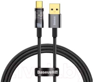 Кабель Baseus Explorer Series Auto Power-Off USB to Type-C 100W / CATS000201