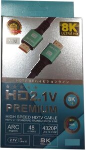 Кабель SIPU HDMI-BC 8k