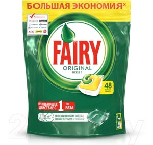 Капсулы для посудомоечных машин Fairy All in One Лимон