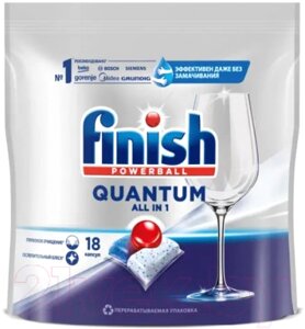 Капсулы для посудомоечных машин Finish Quantum