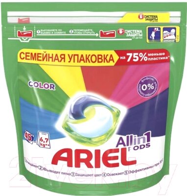 Капсулы для стирки Ariel Color от компании Бесплатная доставка по Беларуси - фото 1