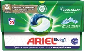 Капсулы для стирки Ariel Горный Родник