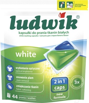 Капсулы для стирки Ludwik White 2 в 1 от компании Бесплатная доставка по Беларуси - фото 1