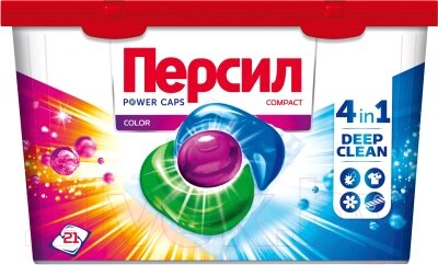 Капсулы для стирки Персил Power Caps 4в1 Color от компании Бесплатная доставка по Беларуси - фото 1