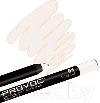 Карандаш для глаз Provoc Gel Eye Liner 61 White Hot от компании Бесплатная доставка по Беларуси - фото 1