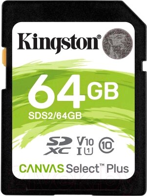 Карта памяти Kingston Canvas Select Plus 100R SDXC Class10 UHS-I U1 V10 64GB от компании Бесплатная доставка по Беларуси - фото 1