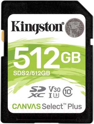 Карта памяти Kingston Canvas Select Plus 100R SDXC Class10 UHS-I U3 V10 512GB от компании Бесплатная доставка по Беларуси - фото 1