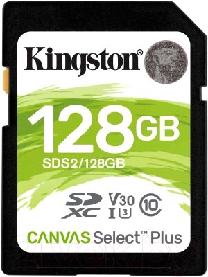 Карта памяти Kingston Canvas Select Plus SDXC (Class10) 128GB (SDS2/128GB) от компании Бесплатная доставка по Беларуси - фото 1