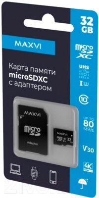 Карта памяти Maxvi microSDXC 32GB class 10 UHS-I (3) от компании Бесплатная доставка по Беларуси - фото 1
