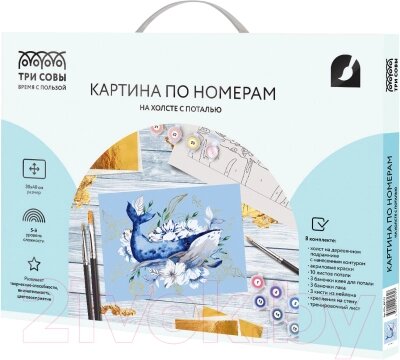 Картина по номерам Три совы Кит / КХп_48131 от компании Бесплатная доставка по Беларуси - фото 1