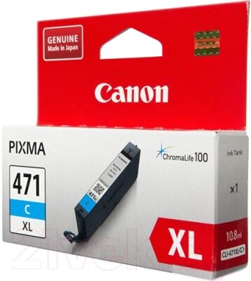 Картридж Canon CLI-471C XL (0347C001AA) от компании Бесплатная доставка по Беларуси - фото 1