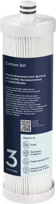 Картридж для фильтра Electrolux Cartridge AM Carbon 2in1 от компании Бесплатная доставка по Беларуси - фото 1