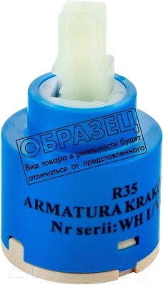 Картридж для смесителя Armatura R35 884-017-86-BL от компании Бесплатная доставка по Беларуси - фото 1