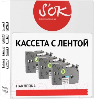 Картридж-лента S'OK SLC53S656006 от компании Бесплатная доставка по Беларуси - фото 1