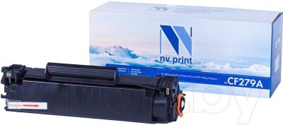 Картридж NV Print NV-CF279A от компании Бесплатная доставка по Беларуси - фото 1