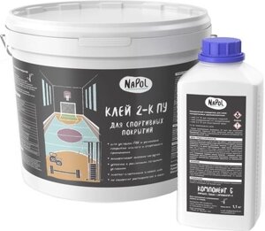 Клей для напольных покрытий Goldbastik NaPol КСП
