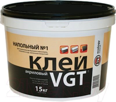 Клей для напольных покрытий VGT №1 Эконом от компании Бесплатная доставка по Беларуси - фото 1