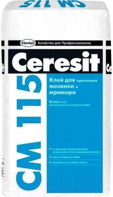 Клей для плитки Ceresit CM 115 Marble & Mosaic от компании Бесплатная доставка по Беларуси - фото 1