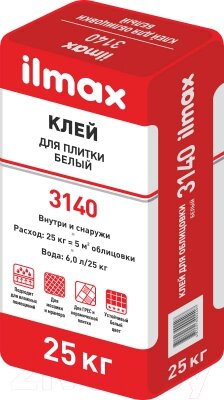 Клей для плитки ilmax 3140 от компании Бесплатная доставка по Беларуси - фото 1