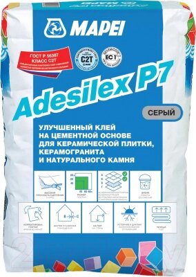 Клей для плитки Mapei Adesilex P7 от компании Бесплатная доставка по Беларуси - фото 1