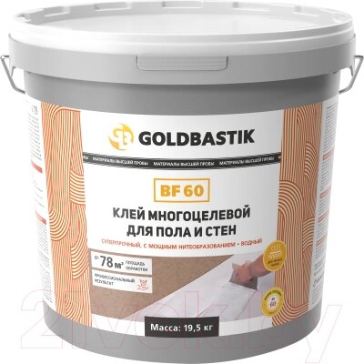 Клей Goldbastik BF 60 от компании Бесплатная доставка по Беларуси - фото 1