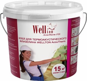 Клей WELLTON Acoutherm Fix для термоакустического флизелина