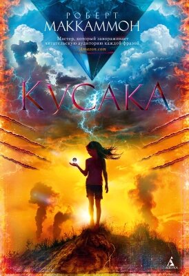 Книга Азбука The Big Book. Кусака от компании Бесплатная доставка по Беларуси - фото 1