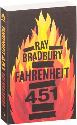 Книга HarperCollins Publishers Fahrenheit 451 / 9780006546061 от компании Бесплатная доставка по Беларуси - фото 1